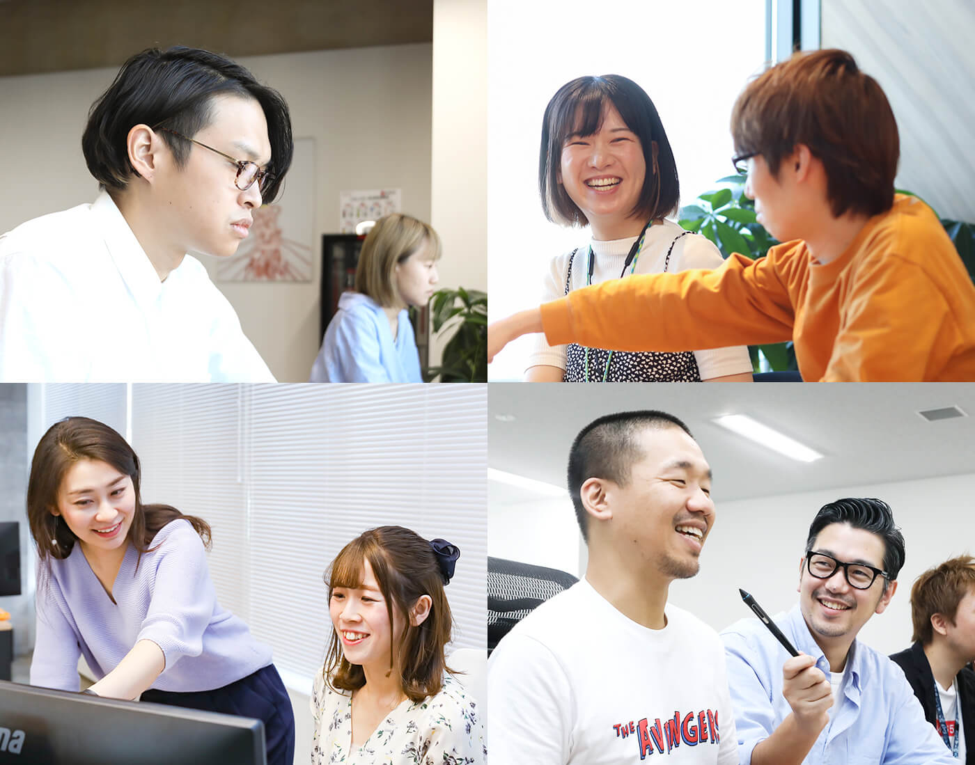 求める人物像イメージ